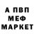 Метадон VHQ Sergey AZ7