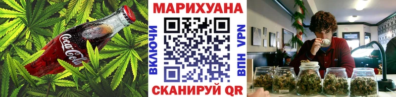 Canna-Cookies конопля  Лысково 