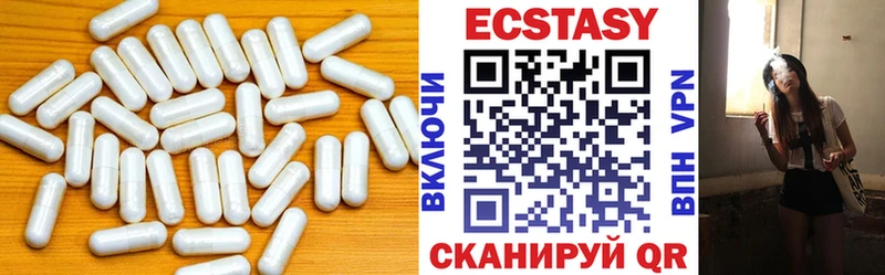 ЭКСТАЗИ диски  гидра ССЫЛКА  Лысково  где купить наркотик 