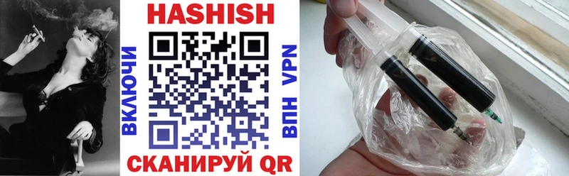 Гашиш hashish  наркота  Лысково 