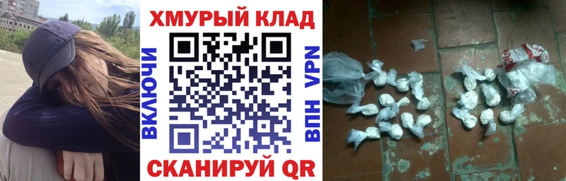 Героин белый  Лысково 
