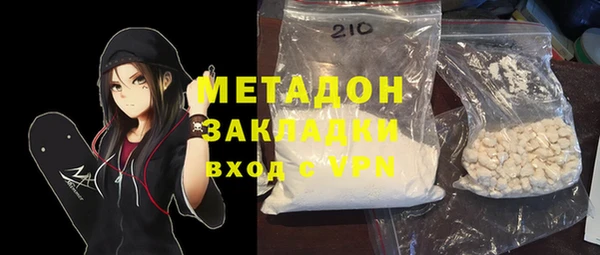 меф VHQ Абаза