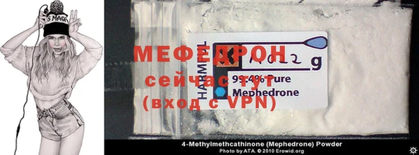мет Абинск