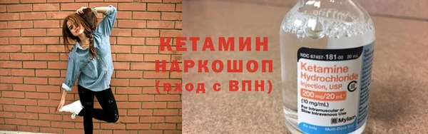 кокаин VHQ Пролетарск