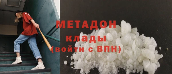 меф VHQ Абаза