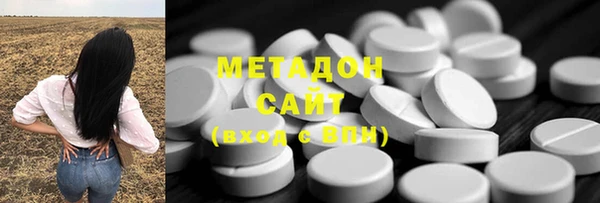 мет Абинск