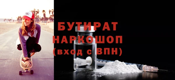 мет Абинск