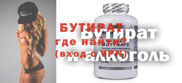 меф VHQ Абаза