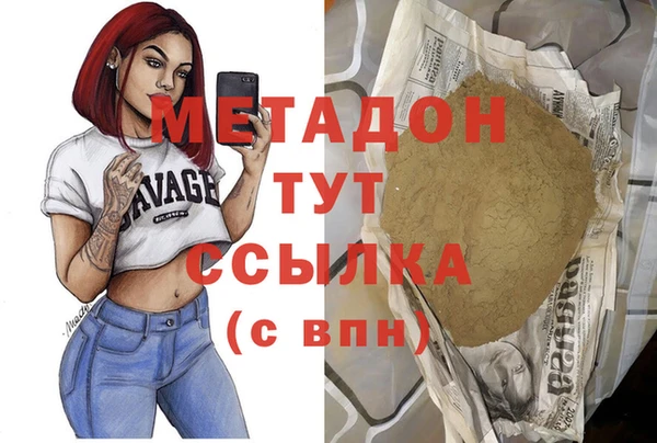 мет Абинск