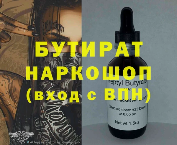 меф VHQ Абаза