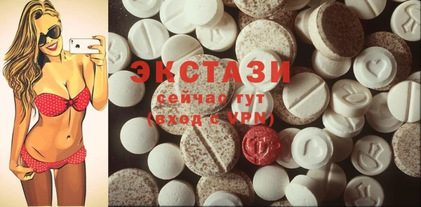 меф VHQ Абаза