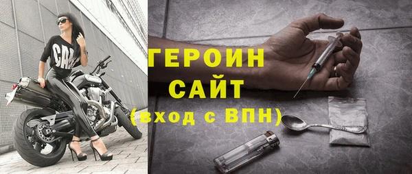 мет Абинск