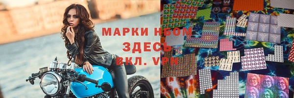 мет Абинск