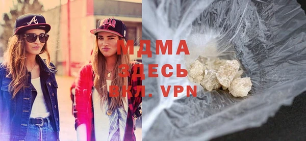 меф VHQ Абаза