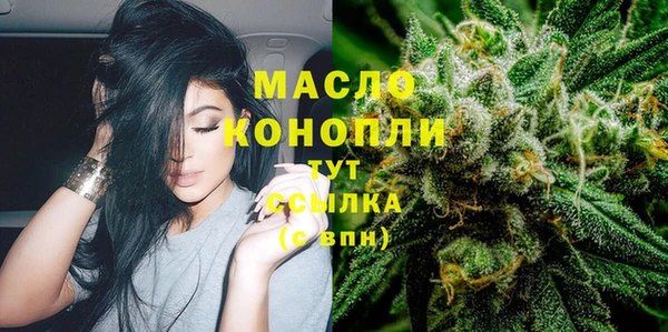 мет Абинск