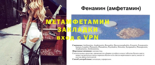 мет Абинск
