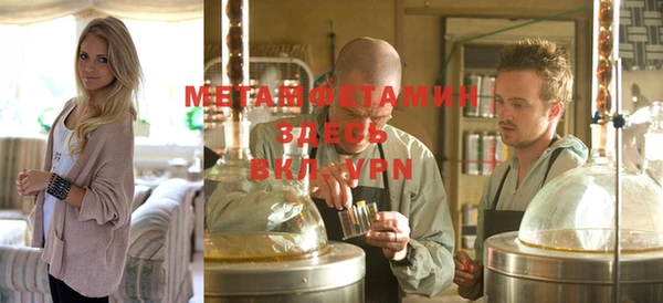 мет Абинск