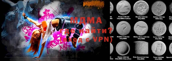 мет Абинск