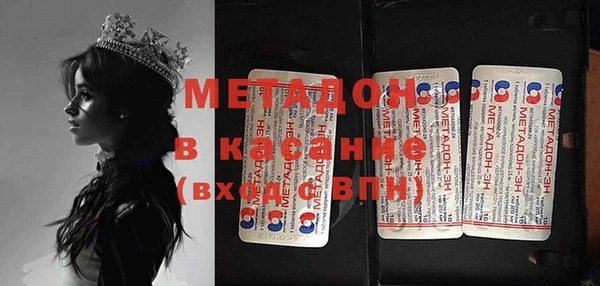 меф VHQ Абаза