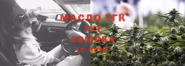 мет Абинск