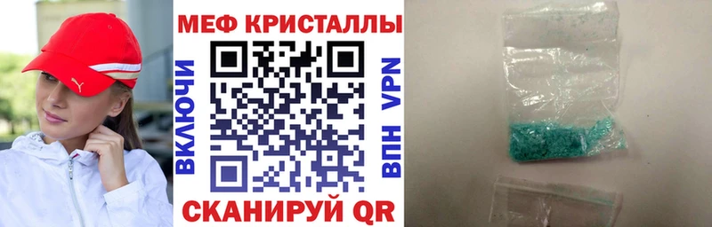 МЕФ мука ОМГ ОМГ tor Лысково