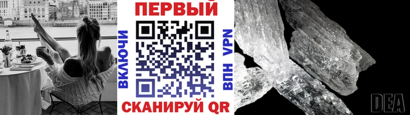 где можно купить наркотик  Лысково  Метамфетамин витя 