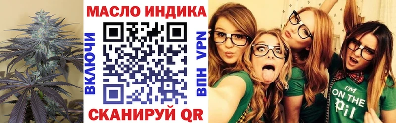 Дистиллят ТГК вейп  магазин продажи   Лысково 